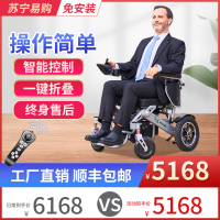 美国合邦电动轮椅全自动可躺折叠老人残疾人专用智能多功能代步车