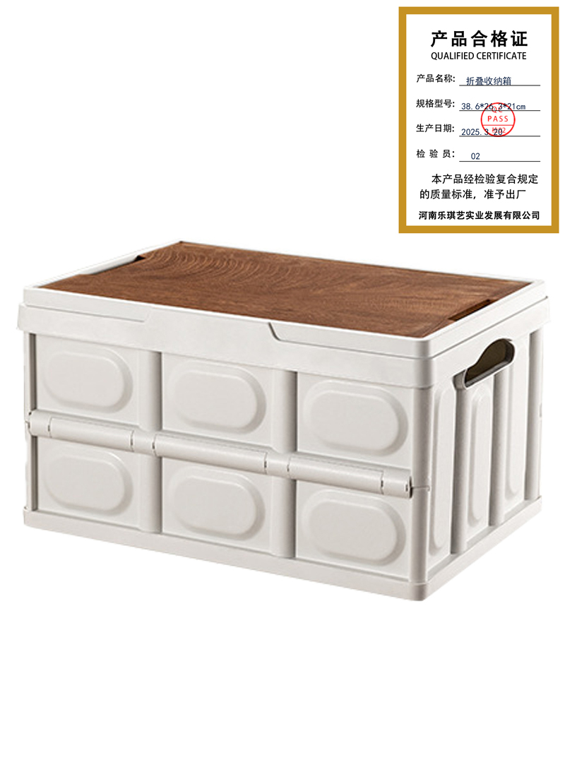 攸折叠收纳箱38.6*26.3*21cm个高清大图