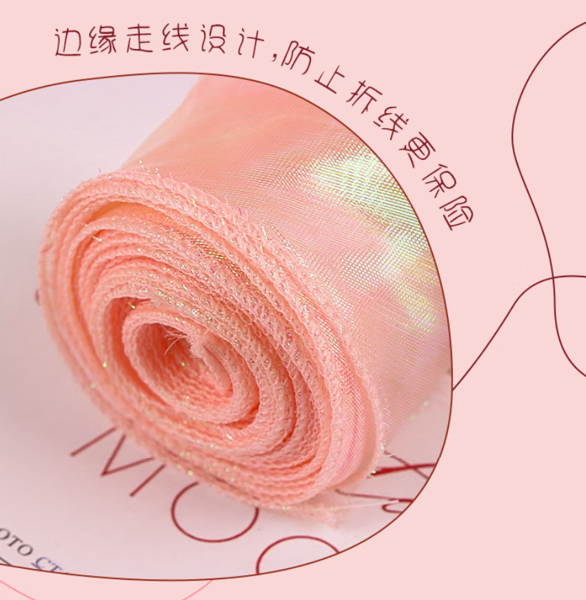鱼尾纱彩色丝带(香槟色)高清大图