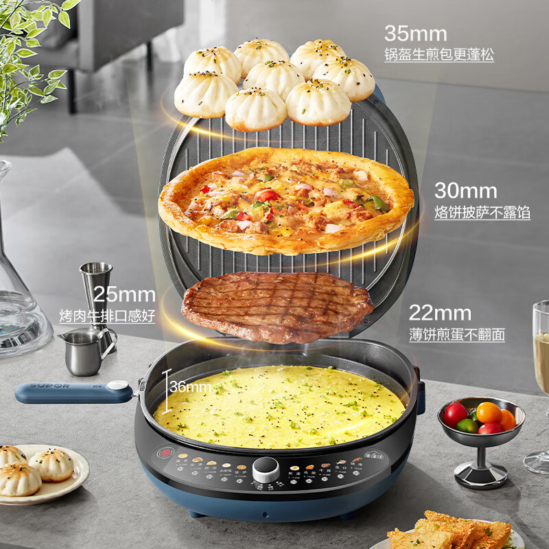 苏泊尔(SUPOR)电饼铛家用电饼档双面加热 可拆洗三明治早餐机煎饼锅 加深加大多功能烙饼锅 抗菌升降JT34RQ875
