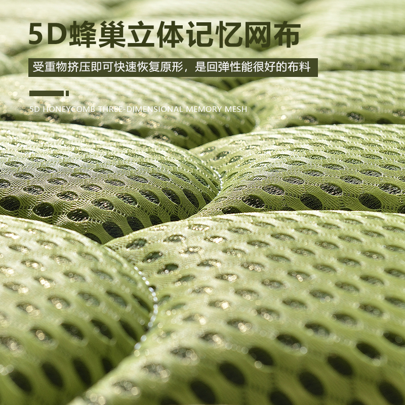 兰秀家居 5D乳胶床垫软硬两用透气面料单双人环保席梦思1.8米护脊椰棕 弹簧床垫1.5米天然乳胶床垫子