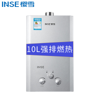 樱雪(INSE)燃气热水器JSQ20-10Q1107A(天然气)