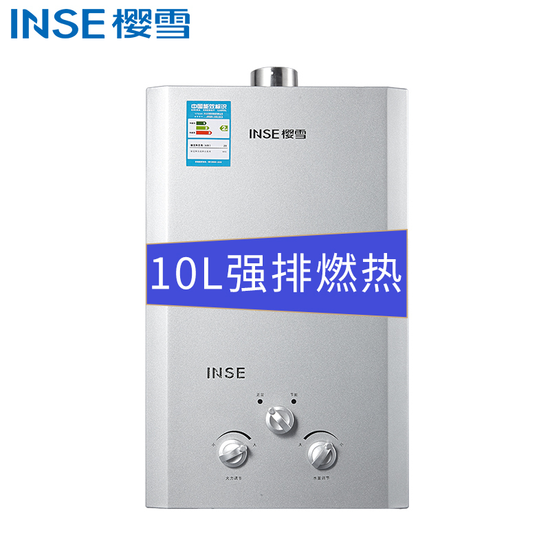 樱雪(INSE)燃气热水器JSQ20-10Q1107A(天然气)