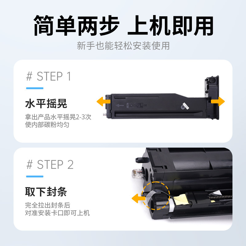 才进荣耀版适用惠普W1333X粉盒LaserJet MFP m437n m437dn m437nda硒鼓m439n