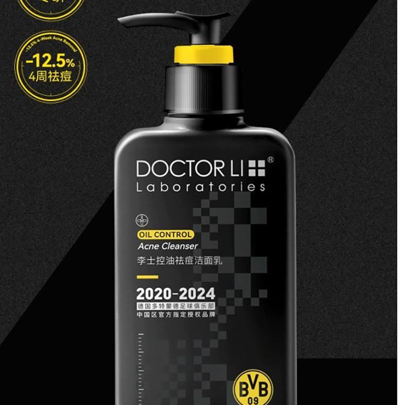 DOCTOR LI李士控油祛痘洁面乳 男士洗面奶深层清洁毛孔温和氨基酸控油洁面乳252g LYS-048高清大图
