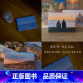 【正版】看海计划+奔赴一场日落+温柔事物全套3册明信片 摄影师@买大鱼28张艺术摄影作品日系风景明信片 清新文艺治愈系