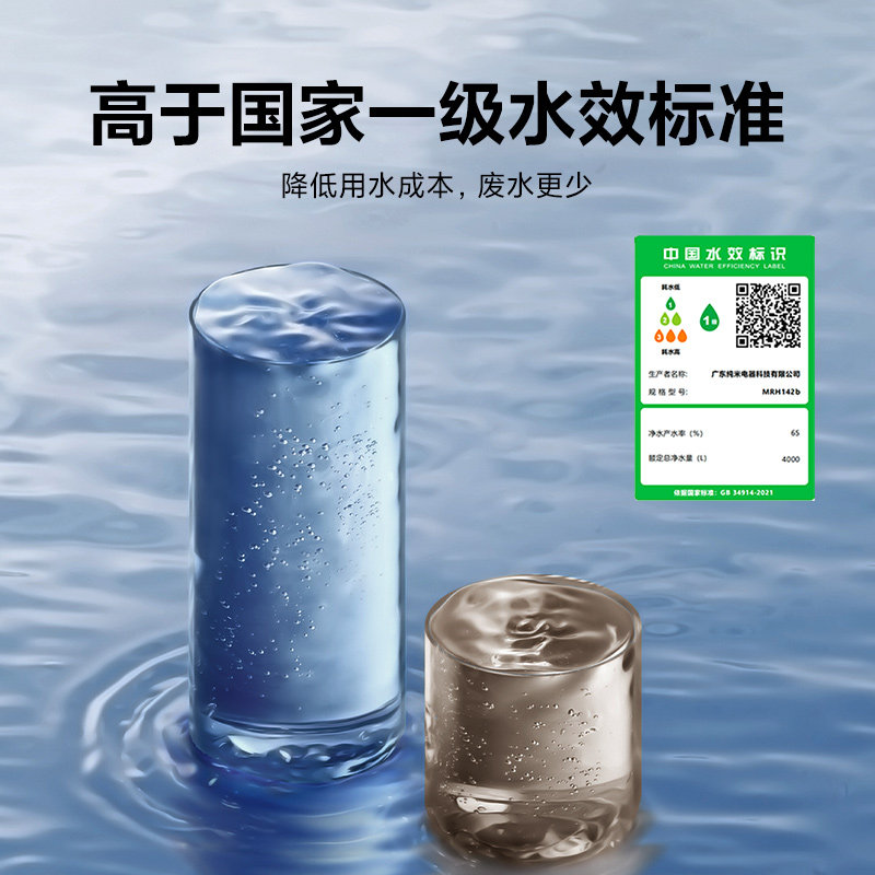 小米(MI)台式净饮机NFC 一级水效 米家台式饮水机桌面直饮机 迷你冲泡茶机家用办公小型台式客厅免安装一键速热直饮机高清大图