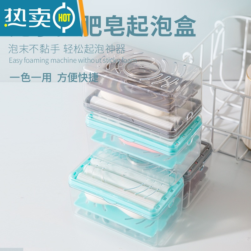 敬平免搓洗手搓香皂盒创意多功能沥水收纳家用滚轮式自动起泡肥皂盒 混色3个装
