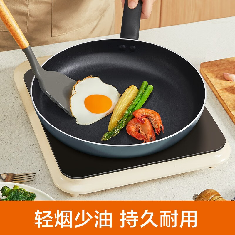 苏泊尔(SUPOR)平底锅不粘锅家用煎锅轻烟少油炒菜锅早餐煎蛋煎饼锅电磁炉燃气用 30cm EJ30HAN01高清大图