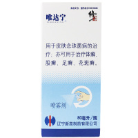 修正硝酸益康唑喷雾剂 80ml 唯达宁喷雾剂正品 脚气药治脚气足癣止痒脚癣 喷剂癣症