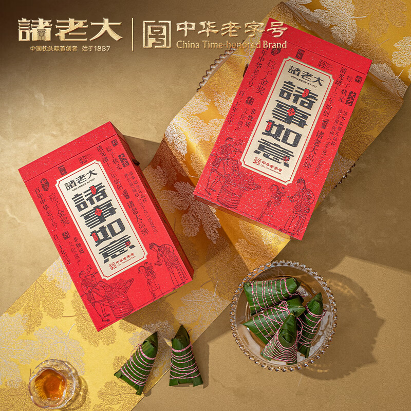 诸老大 诸事如意枕头粽礼盒 12粽 1560g高清大图