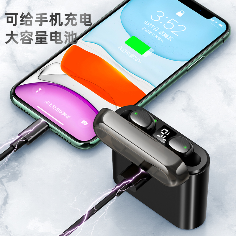 真无线蓝牙耳机双耳运动入耳式隐形小米vivooppo苹果华为安卓通用