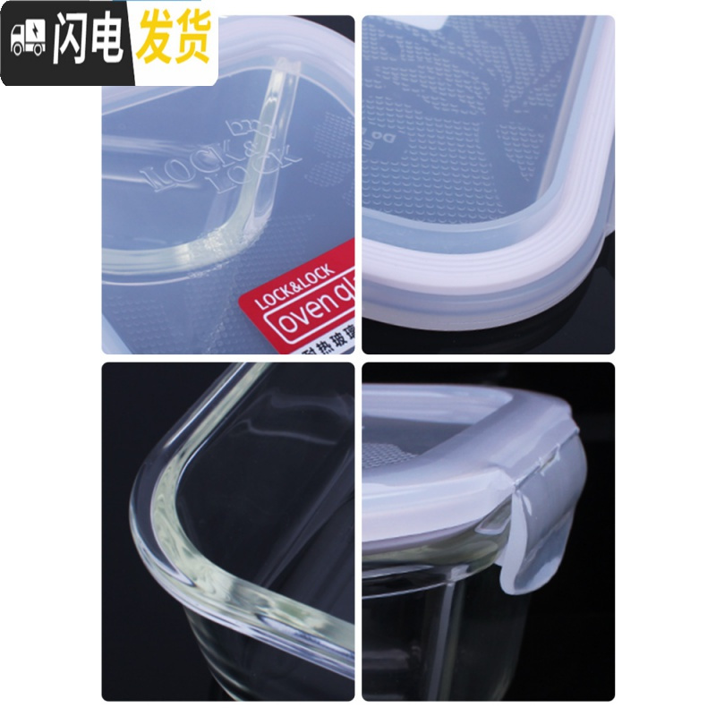 三维工匠耐热玻璃保鲜盒套装冰箱收纳盒礼盒装微波炉玻璃碗便当盒 [常规]3件套