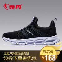 乔丹男鞋跑步鞋2019夏季新款网面透气休闲鞋正品旅游鞋子运动鞋男官方旗舰店