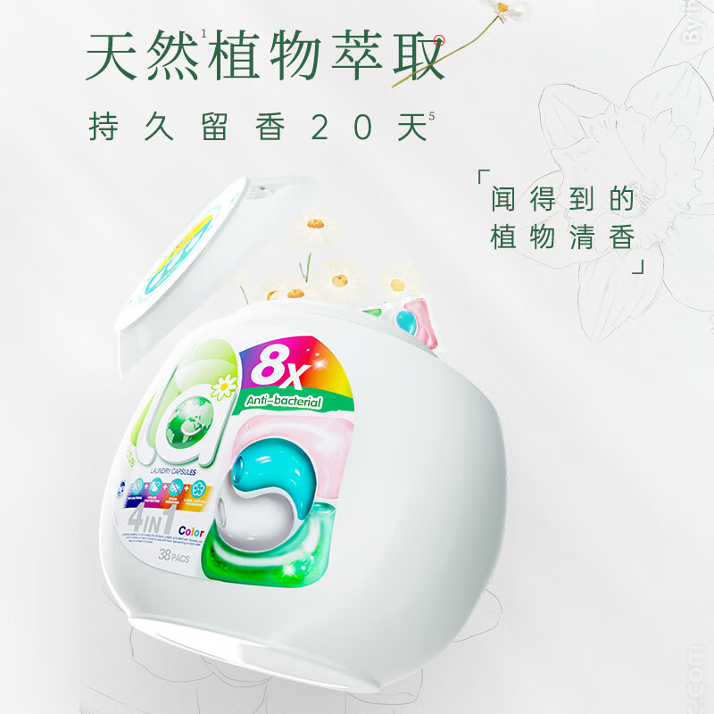 妈妈壹选la 4合1洗衣凝珠球四色 除菌除螨护色防串色 [1盒]38粒高清大图