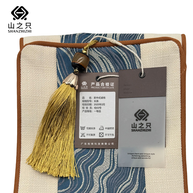山之只 新中式桌布 长条 张