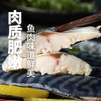 海天下青花鱼300g*2盒肉质鲜美天然捕捞急速冷冻锁鲜