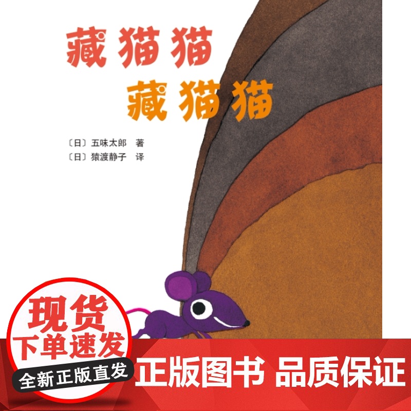 藏猫猫 藏猫猫高清大图