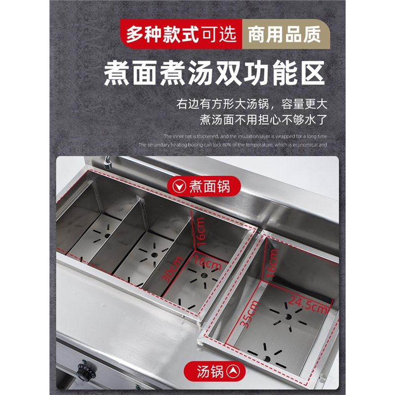 商用煮面炉多功能电热2头46孔节能煮面桶法耐煮面炉