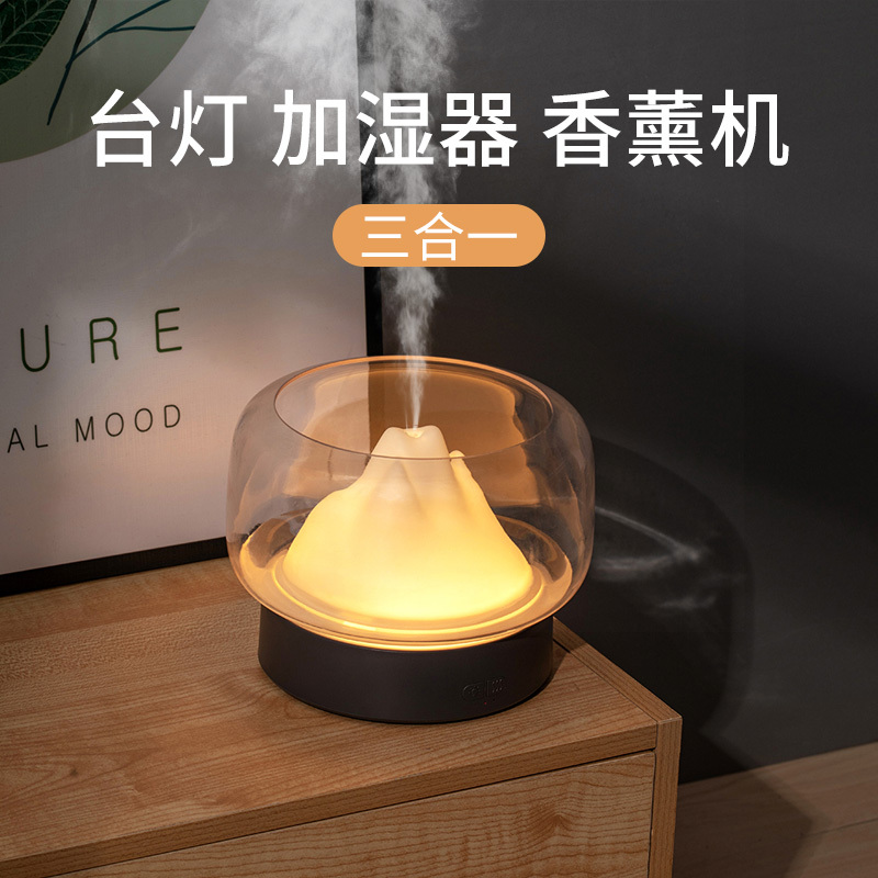 超声波雾化香薰机加湿器香薰喷雾小型创意带夜灯办公室桌面迷你大容