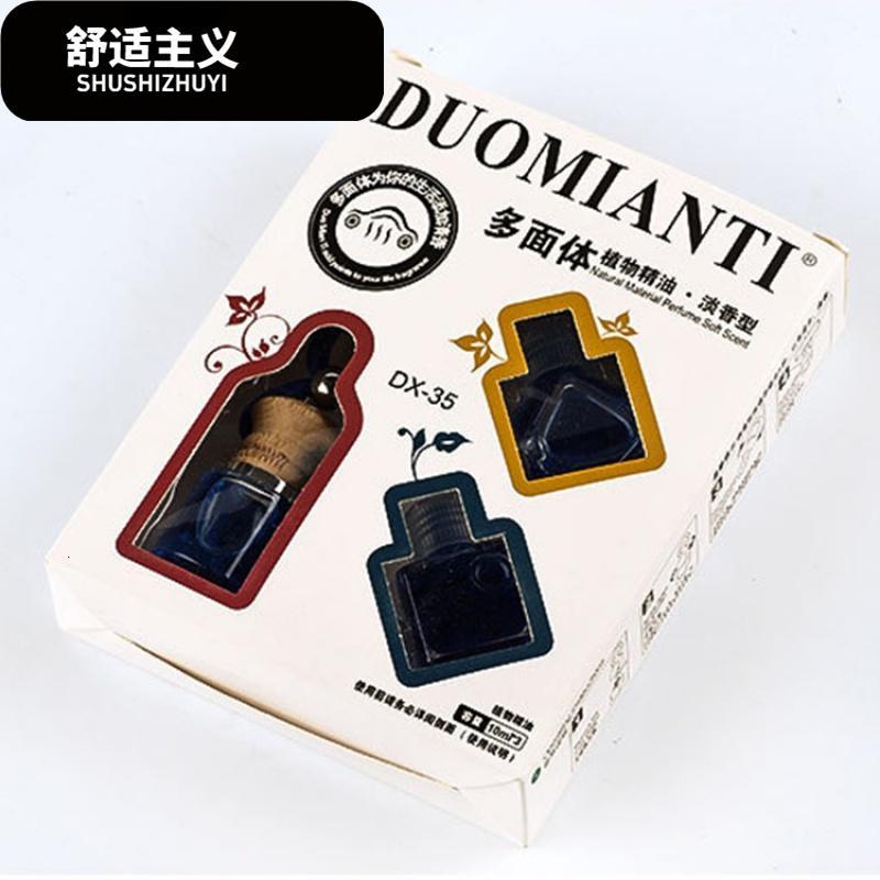 车载古龙装饰品香水香桂汽车车用挂件悬挂xs车内香薰油式花精坠