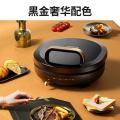 九阳（Joyoung）电饼铛家用双面加热煎饼烙饼锅26mm加深烤盘三明治早餐机一体多功_526