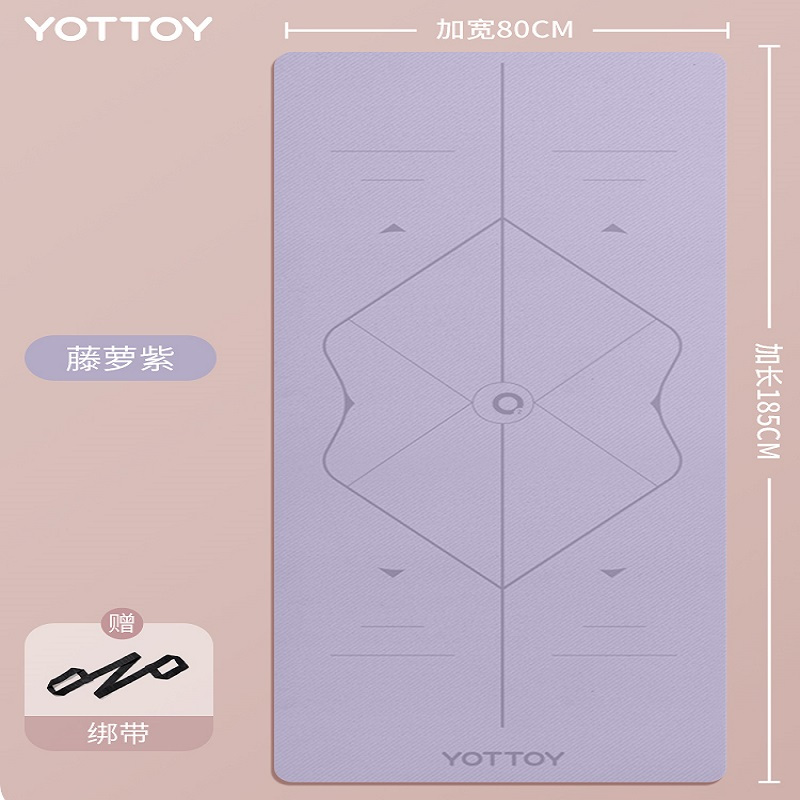 YOTTOY 超软瑜伽垫防滑减震专业健身垫家用地垫女生专用跳操舞蹈垫子