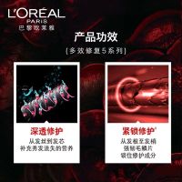 L'OREAL 欧莱雅美发多效修护洗发水 修护染烫受损干枯200ml