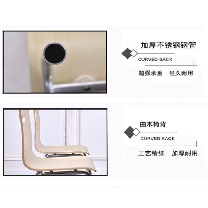 一桌四椅 餐厅食堂使用 桌面1200mm*700mm(单位:套)