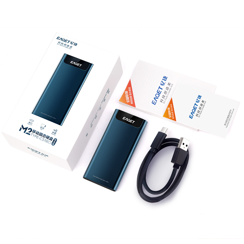 忆捷 M2固态ssd移动硬盘[256G]