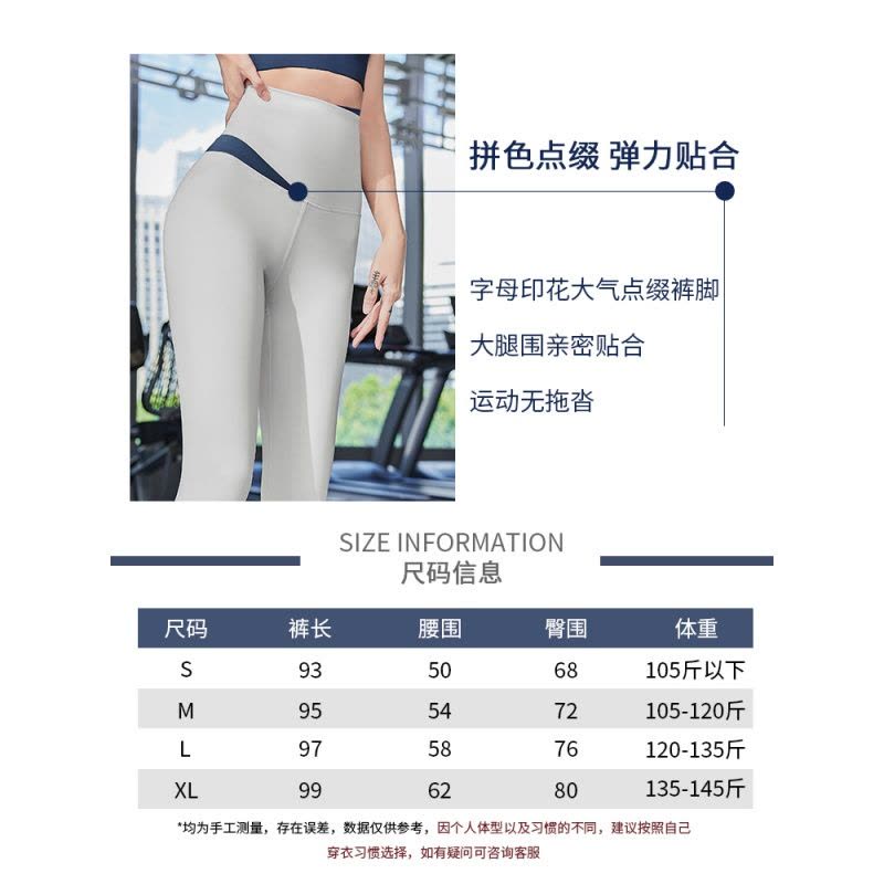 健身服女高腰提臀紧身显瘦裸感蜜桃瑜伽长裤收腹速干运动套装春秋图片