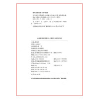 2017版通城学典小学数学计算能手五年级上册 人教版 小学生5年级上册口算题卡口算估算笔算速算同步数学计算练习册辅导