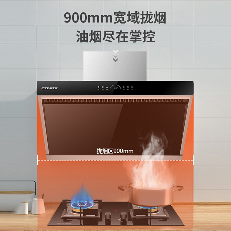 厨之宝18m³爆炒风量侧吸油烟机D200宽幅拢烟智能感应触控，家用大吸力进吸式免洗风轮单烟机