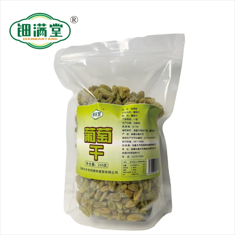 钿满堂葡萄干250克/袋