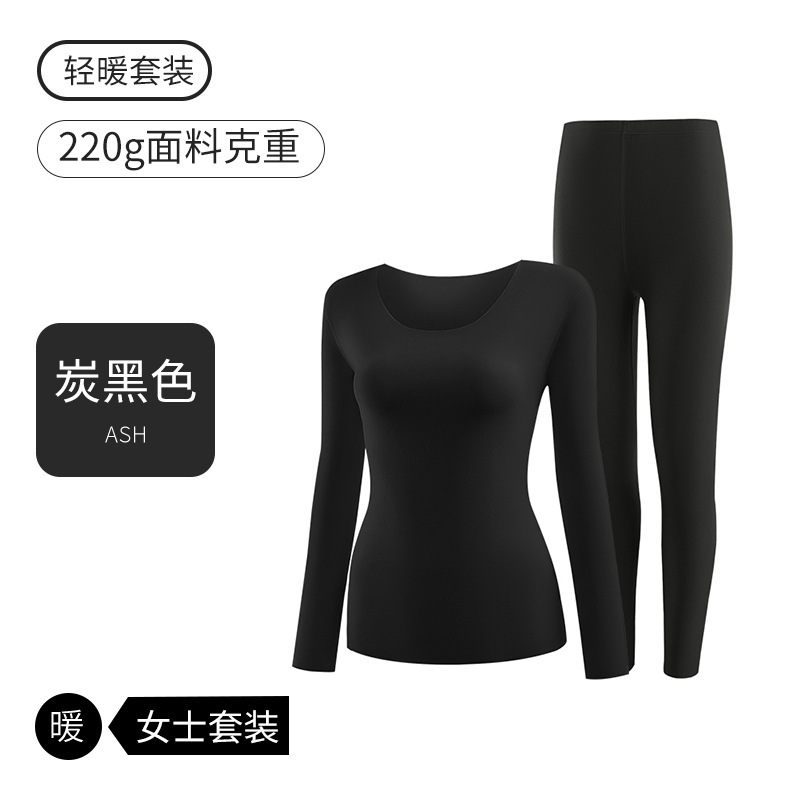 A类方领无痕发热保暖内衣女秋冬季玻尿酸润肤7A秋衣秋裤套装 炭黑【圆领轻薄款220g7A抑菌】 L【90-120斤】