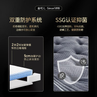 金可儿五星酒店独立弹簧1.8米 1.5软硬适中席梦思乳胶床垫 繁星B