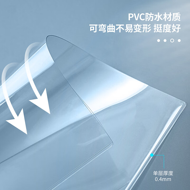 得力(deli) A4透明硬胶套卡套文件套展示框pvc证件塑料套纸保护套材料展示袋 5806高清大图