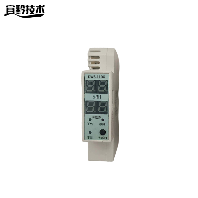 宜黔技术 温湿度控制器 DWS-11DX 个高清大图