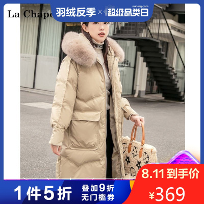 369元包邮 La Chapelle 拉夏贝尔 914613123 女士羽绒服
