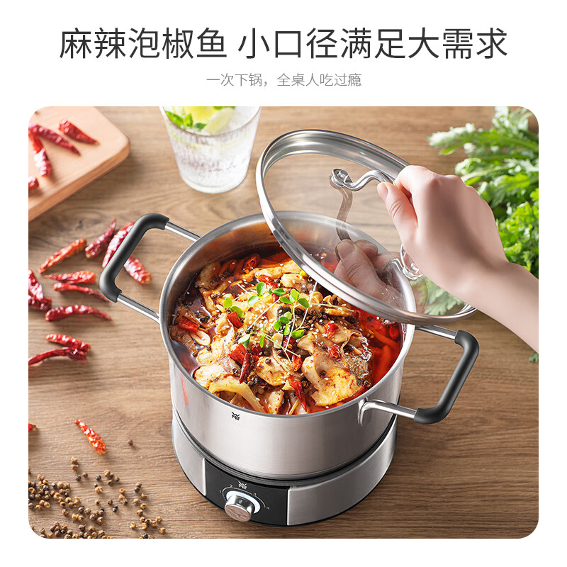 WMF福腾宝分体式电火锅锅家用插电多功能一体式炖锅 1.2L 迷你电煮锅高清大图