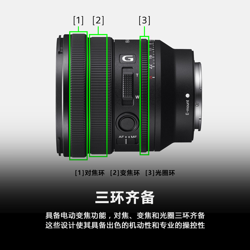 索尼(SONY)FE PZ 16-35mm F4 G 全画幅广角电动变焦F4恒定光圈G镜头 (SELP1635G)