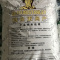 企购优品史丹利牌三安19-19-19氮磷钾通用型复合肥（100斤，总养分≥57%）