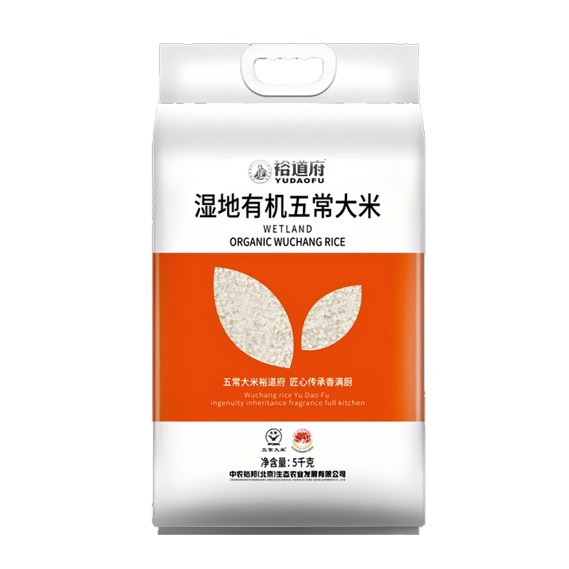 裕道府 有机杂粮套餐 有机大米5kg+有机绿豆500g*8高清大图
