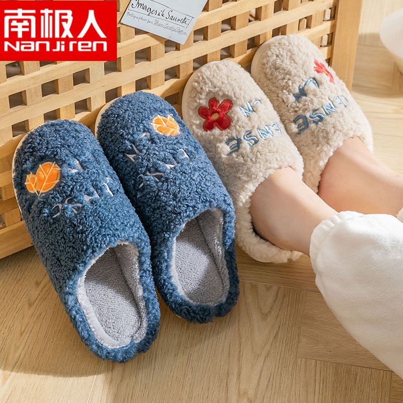 毛毛绒拖鞋女冬家居室内居家用可爱情侣男秋冬季图片