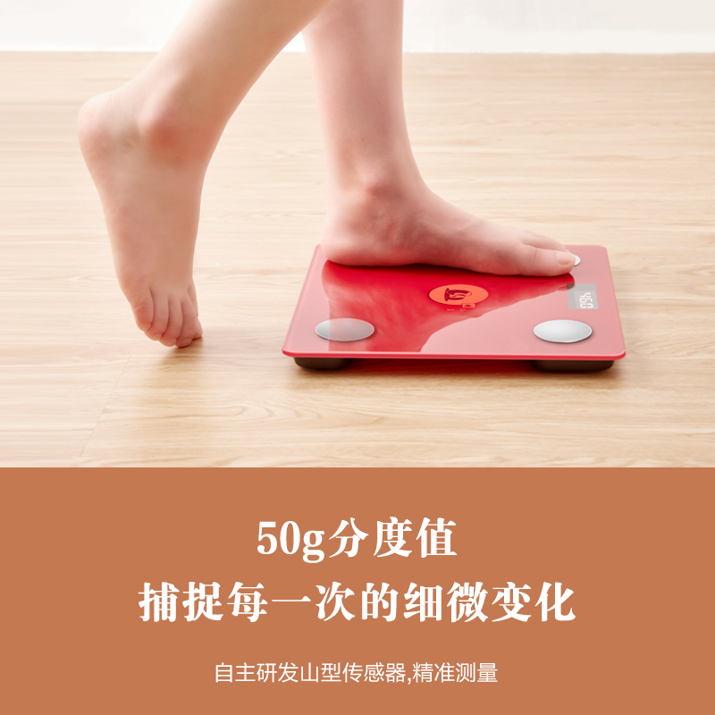 香山智能体脂秤体重电子秤精准电池款家用体脂称轻黛高清大图