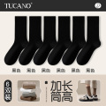 袜子男士中筒春秋冬季纯棉纱线无骨防臭吸汗2024秋男生运动长筒袜 6双装-加长筒高6黑色 均码