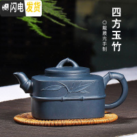 三维工匠宜兴名家纯手工紫砂壶捡漏 正宗全手工茶壶 原800-1500 大圆黑金砂茶具