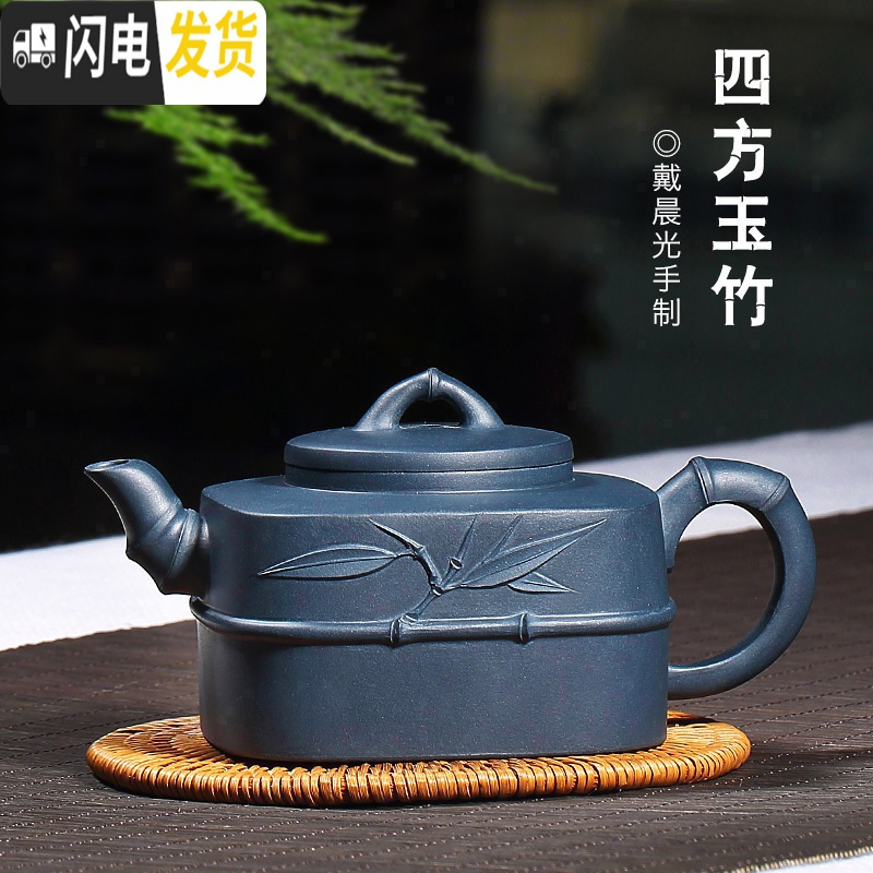 三维工匠宜兴名家纯手工紫砂壶捡漏 正宗全手工茶壶 原800-1500 大圆黑金砂茶具