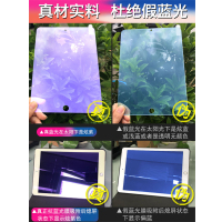 2022新款iPad Air 10.9英寸钢化膜 抗蓝光钢化玻璃膜 ipadair4/5保护膜高清防指纹苹果平板电脑贴膜