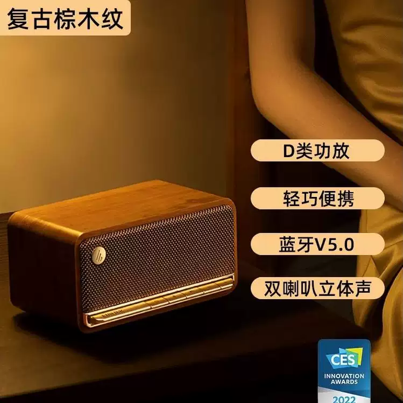 漫步者 (EDIFIER) M230 高品质复古蓝牙便携音箱 一体式立体声音响 M230 家庭音响 桌面音响 木纹棕